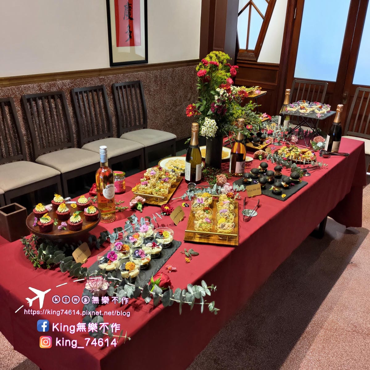 ［台北 美食］山海宴年菜趴 | 迪化街時尚年菜 | 讓大家不