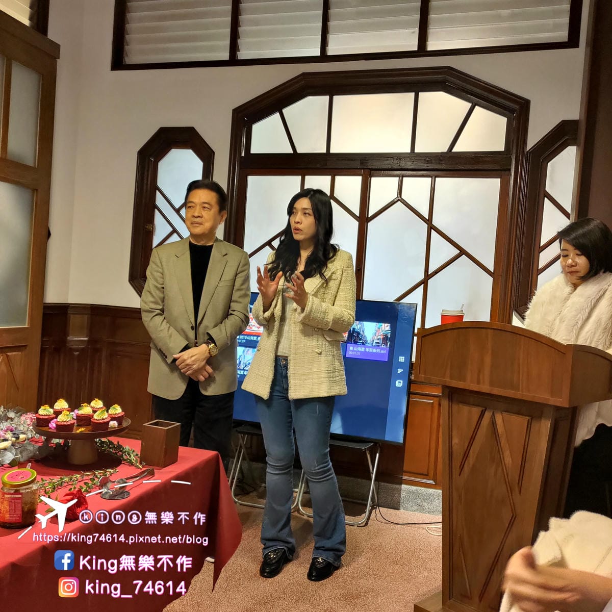 ［台北 美食］山海宴年菜趴 | 迪化街時尚年菜 | 讓大家不