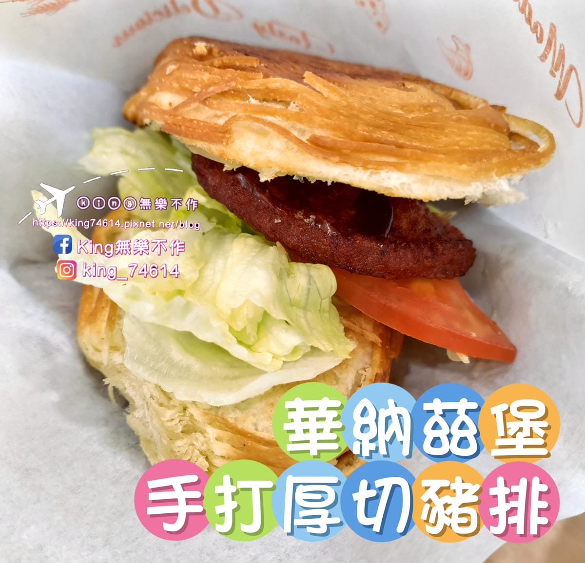 ［桃園 美食］卡莉莎早午餐（自強店） | 桃園區早午餐推薦 