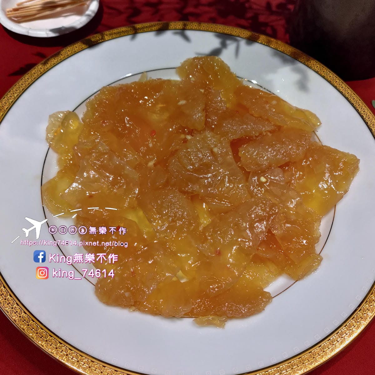 ［台北 美食］山海宴年菜趴 | 迪化街時尚年菜 | 讓大家不