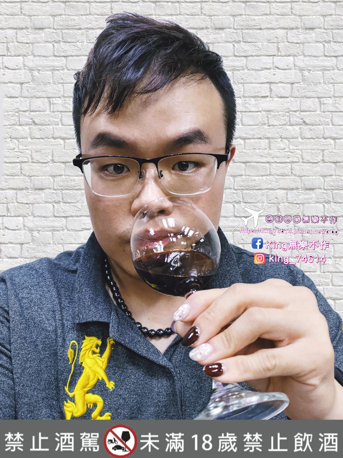 ［開箱］［葡萄酒推薦🍷］智利德安媞娜酒莊-珍藏系列-卡本內蘇