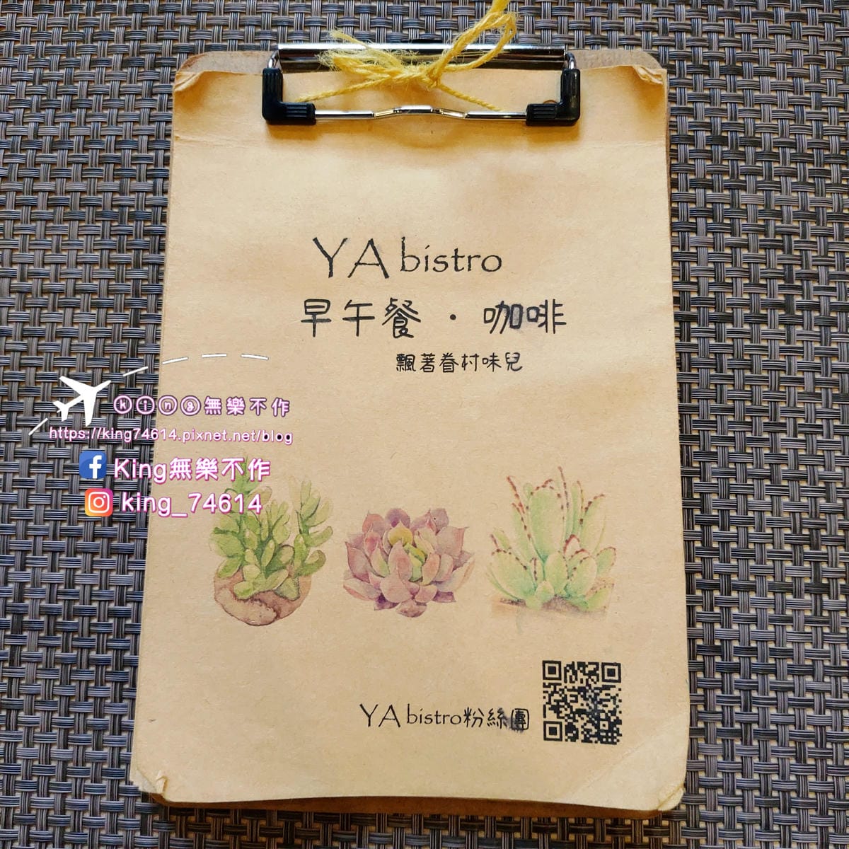 ［中壢 美食］YA bistro早午餐•咖啡 | 融合眷村與