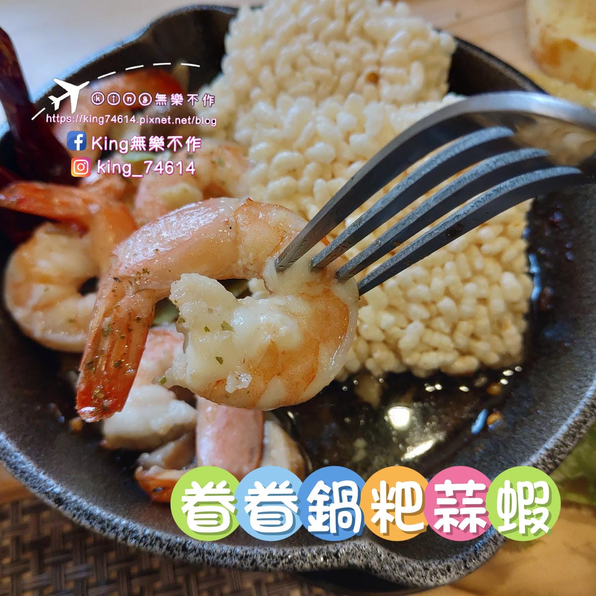 ［中壢 美食］YA bistro早午餐•咖啡 | 融合眷村與