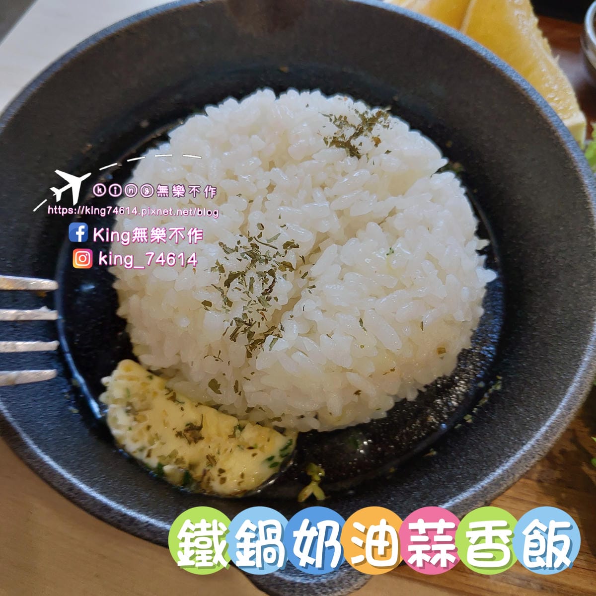 ［中壢 美食］YA bistro早午餐•咖啡 | 融合眷村與