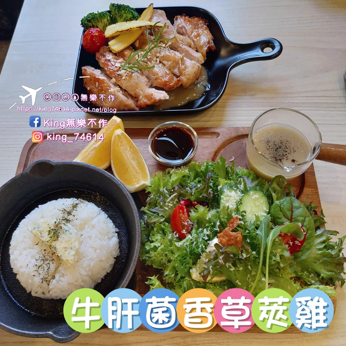 ［中壢 美食］YA bistro早午餐•咖啡 | 融合眷村與