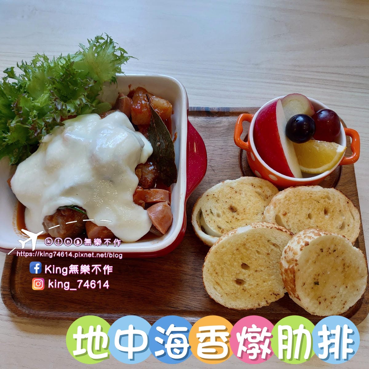 ［中壢 美食］YA bistro早午餐•咖啡 | 融合眷村與