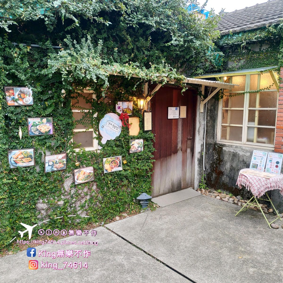 ［中壢 美食］YA bistro早午餐•咖啡 | 融合眷村與