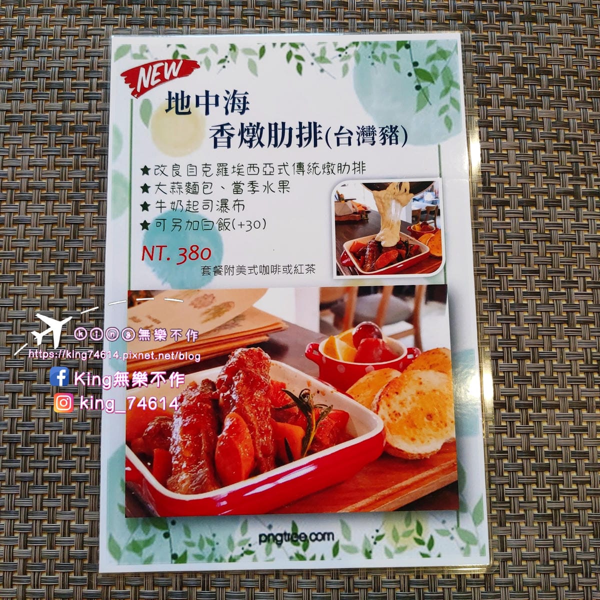 ［中壢 美食］YA bistro早午餐•咖啡 | 融合眷村與