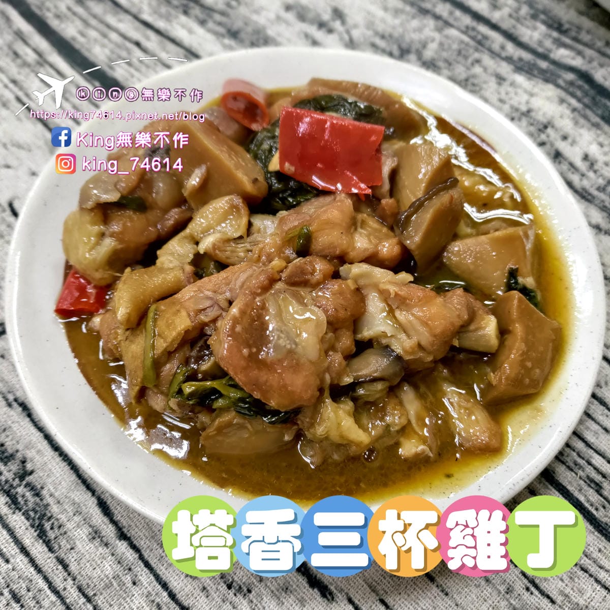 ［宅配 美食］郭老師年夜飯 | 小資年菜組$999（1湯+4