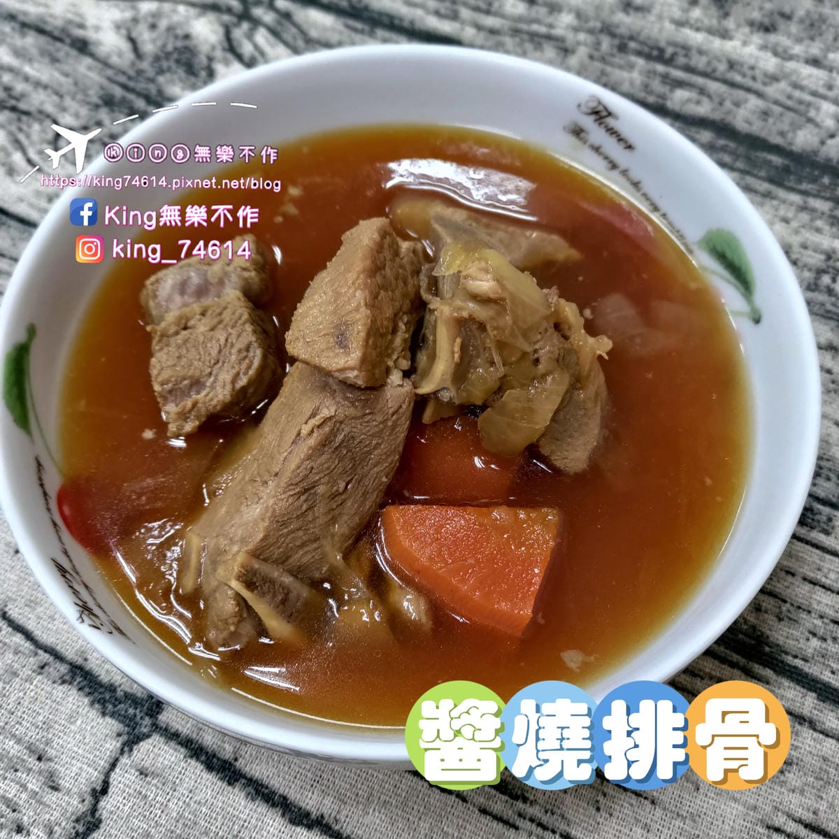 ［宅配 美食］郭老師年夜飯 | 小資年菜組$999（1湯+4