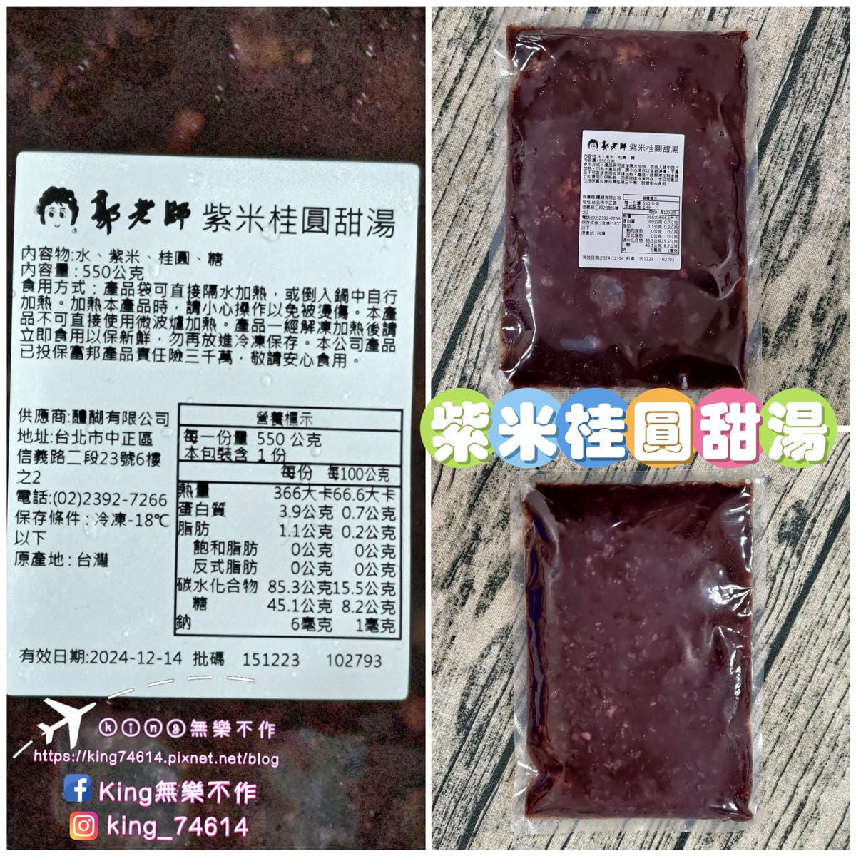 ［宅配 美食］郭老師年夜飯 | 小資年菜組$999（1湯+4