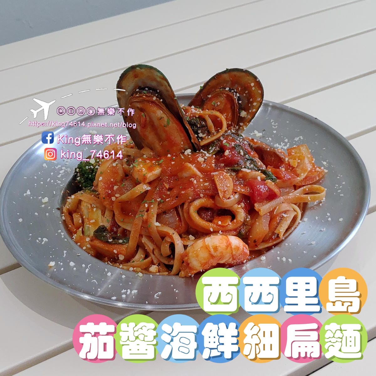 ［桃園 美食］露兒咖啡 | 隱藏在巷弄中⛺露營風主題餐廳 |