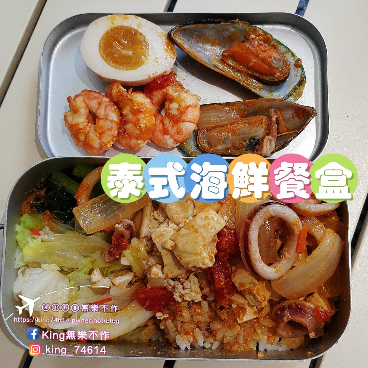 ［桃園 美食］露兒咖啡 | 隱藏在巷弄中⛺露營風主題餐廳 |