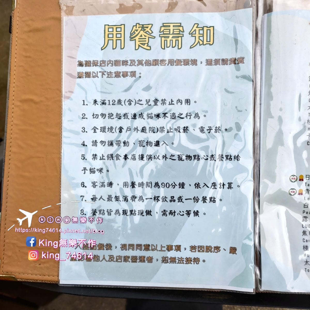 ［桃園 美食］露兒咖啡 | 隱藏在巷弄中⛺露營風主題餐廳 |