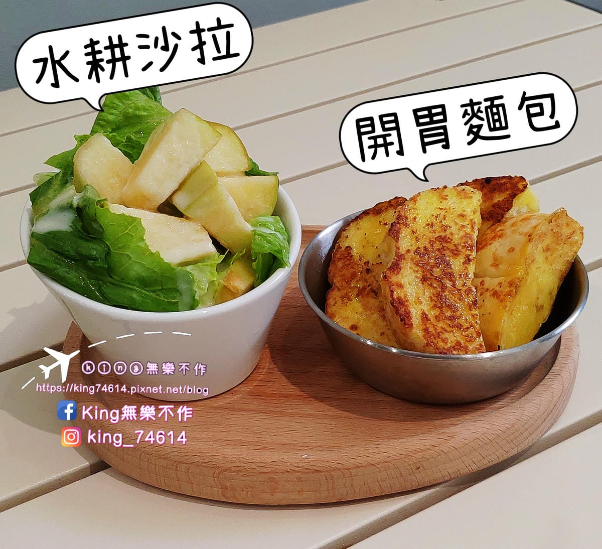［桃園 美食］露兒咖啡 | 隱藏在巷弄中⛺露營風主題餐廳 |