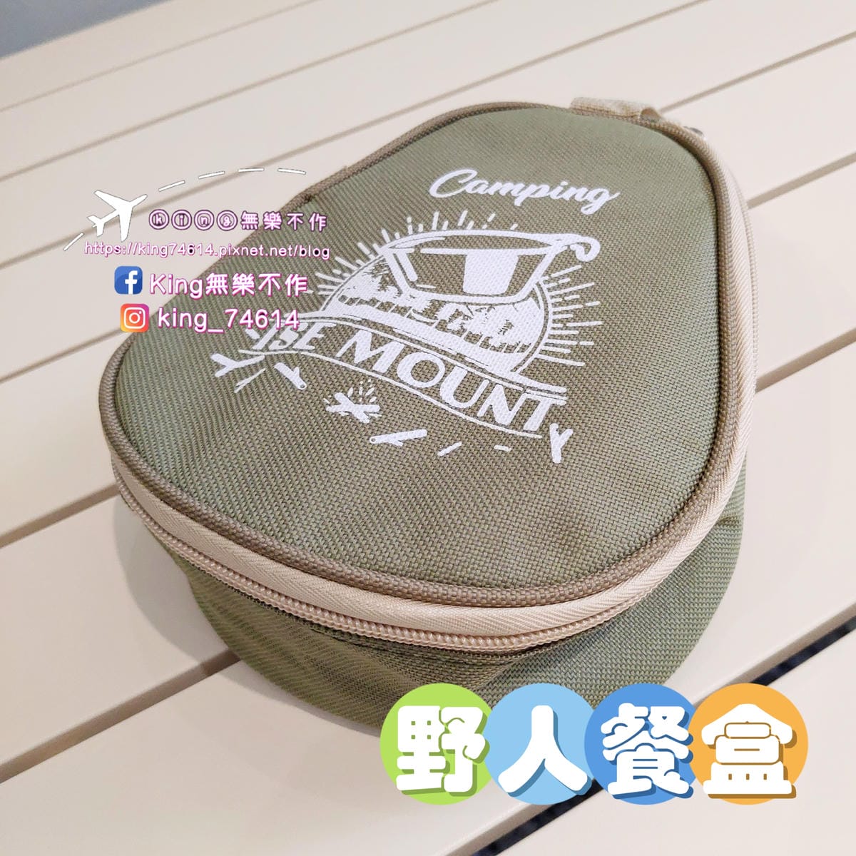 ［桃園 美食］露兒咖啡 | 隱藏在巷弄中⛺露營風主題餐廳 |