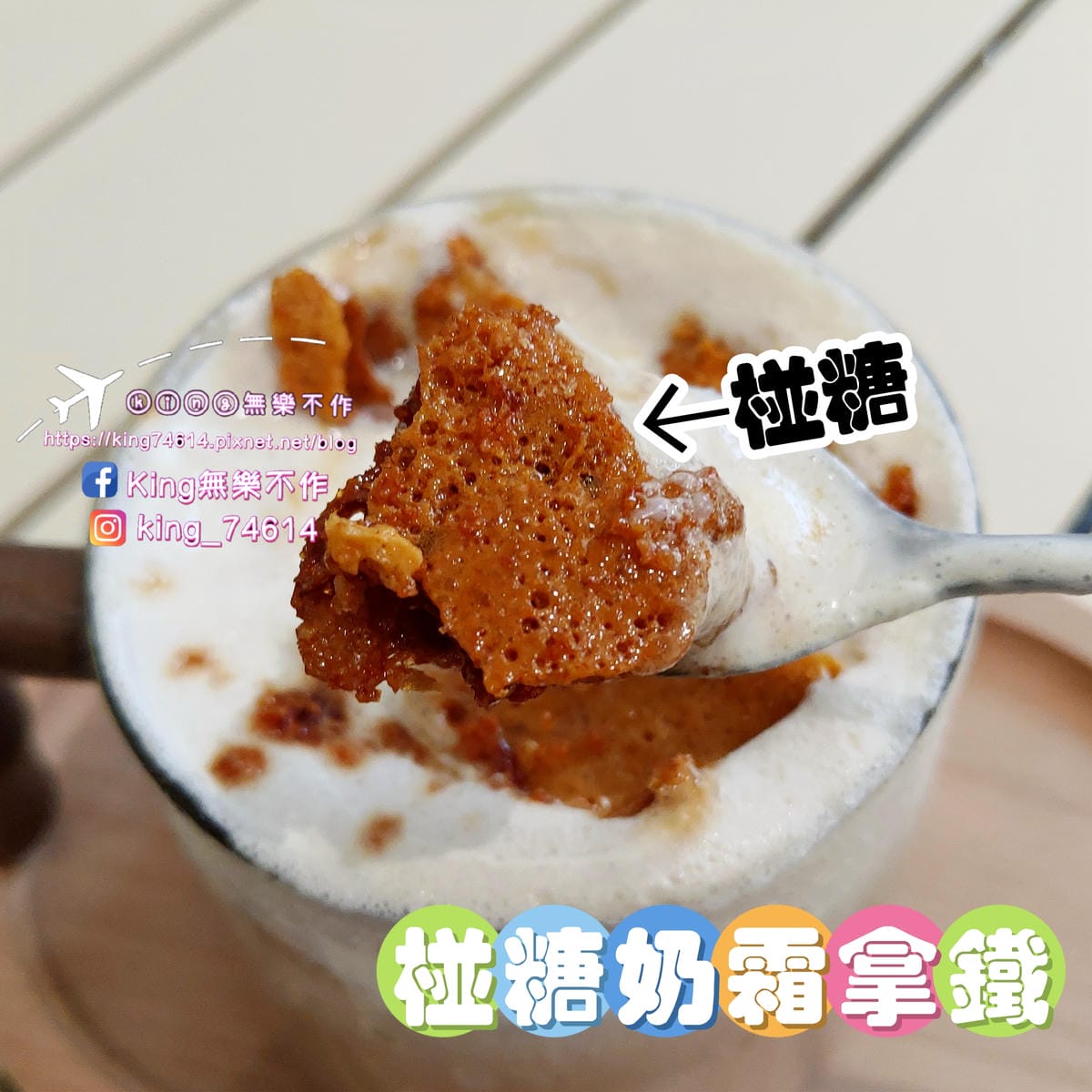 ［桃園 美食］露兒咖啡 | 隱藏在巷弄中⛺露營風主題餐廳 |