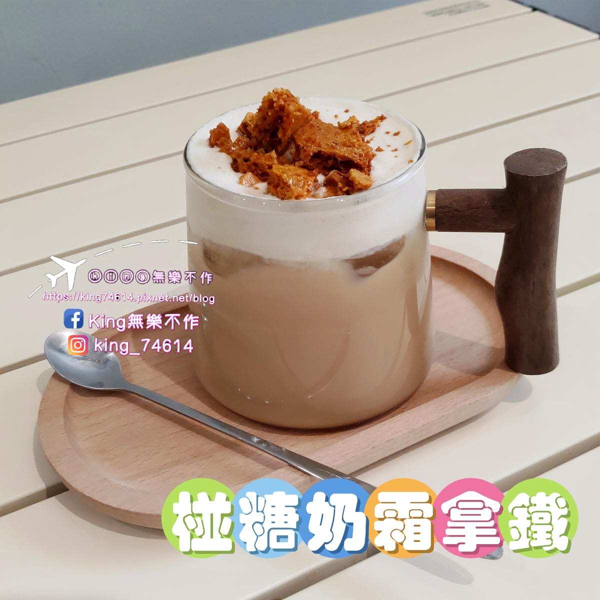 ［桃園 美食］露兒咖啡 | 隱藏在巷弄中⛺露營風主題餐廳 |