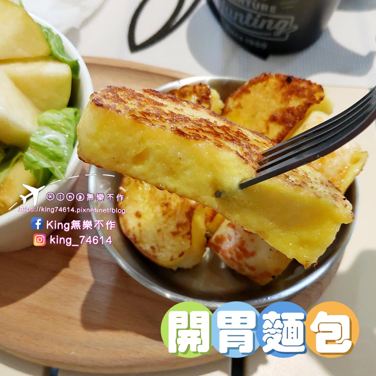 ［桃園 美食］露兒咖啡 | 隱藏在巷弄中⛺露營風主題餐廳 |