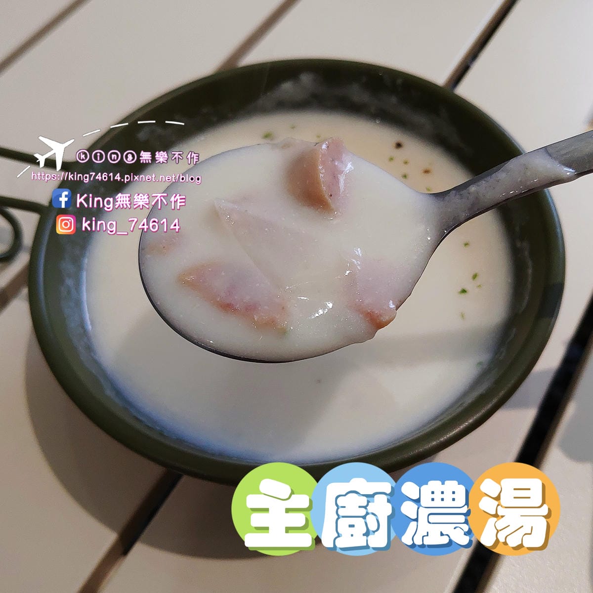 ［桃園 美食］露兒咖啡 | 隱藏在巷弄中⛺露營風主題餐廳 |
