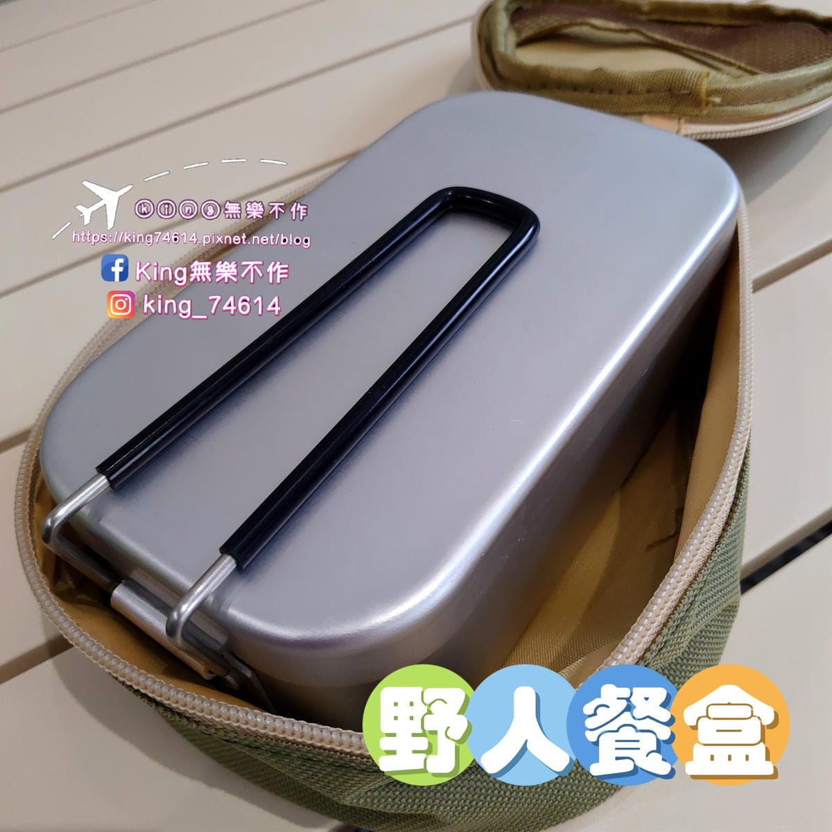［桃園 美食］露兒咖啡 | 隱藏在巷弄中⛺露營風主題餐廳 |