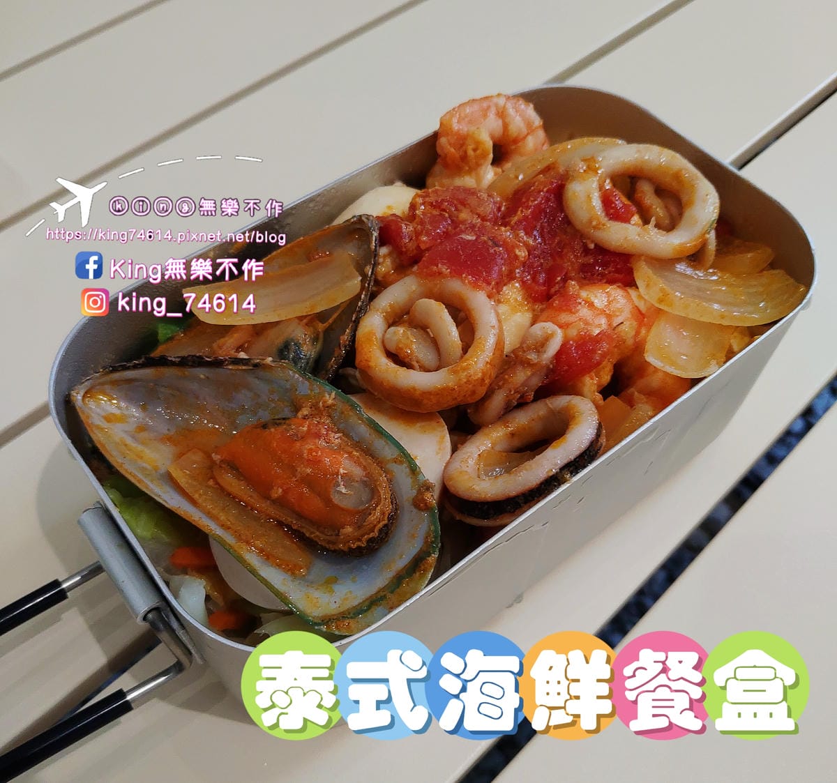 ［桃園 美食］露兒咖啡 | 隱藏在巷弄中⛺露營風主題餐廳 |