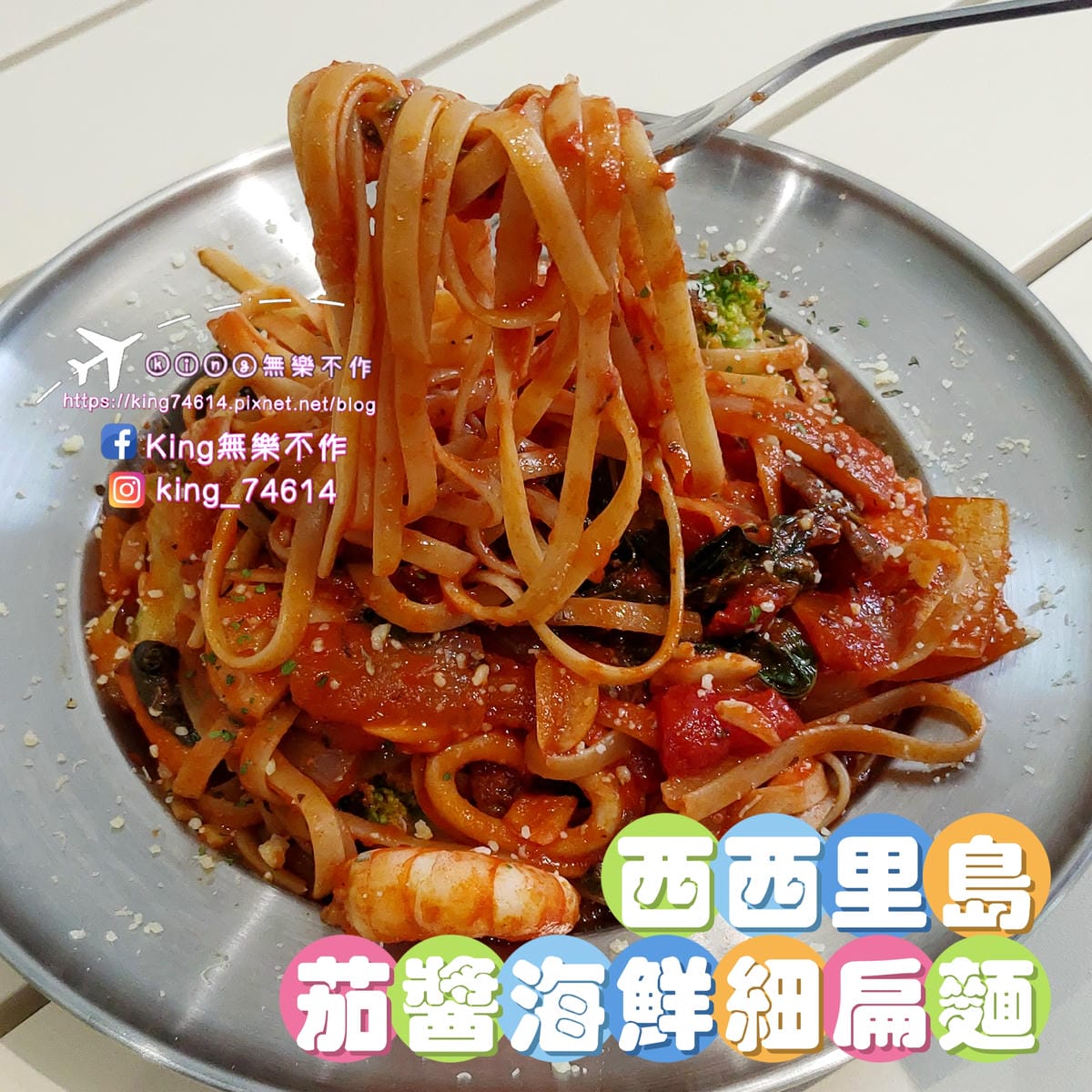 ［桃園 美食］露兒咖啡 | 隱藏在巷弄中⛺露營風主題餐廳 |
