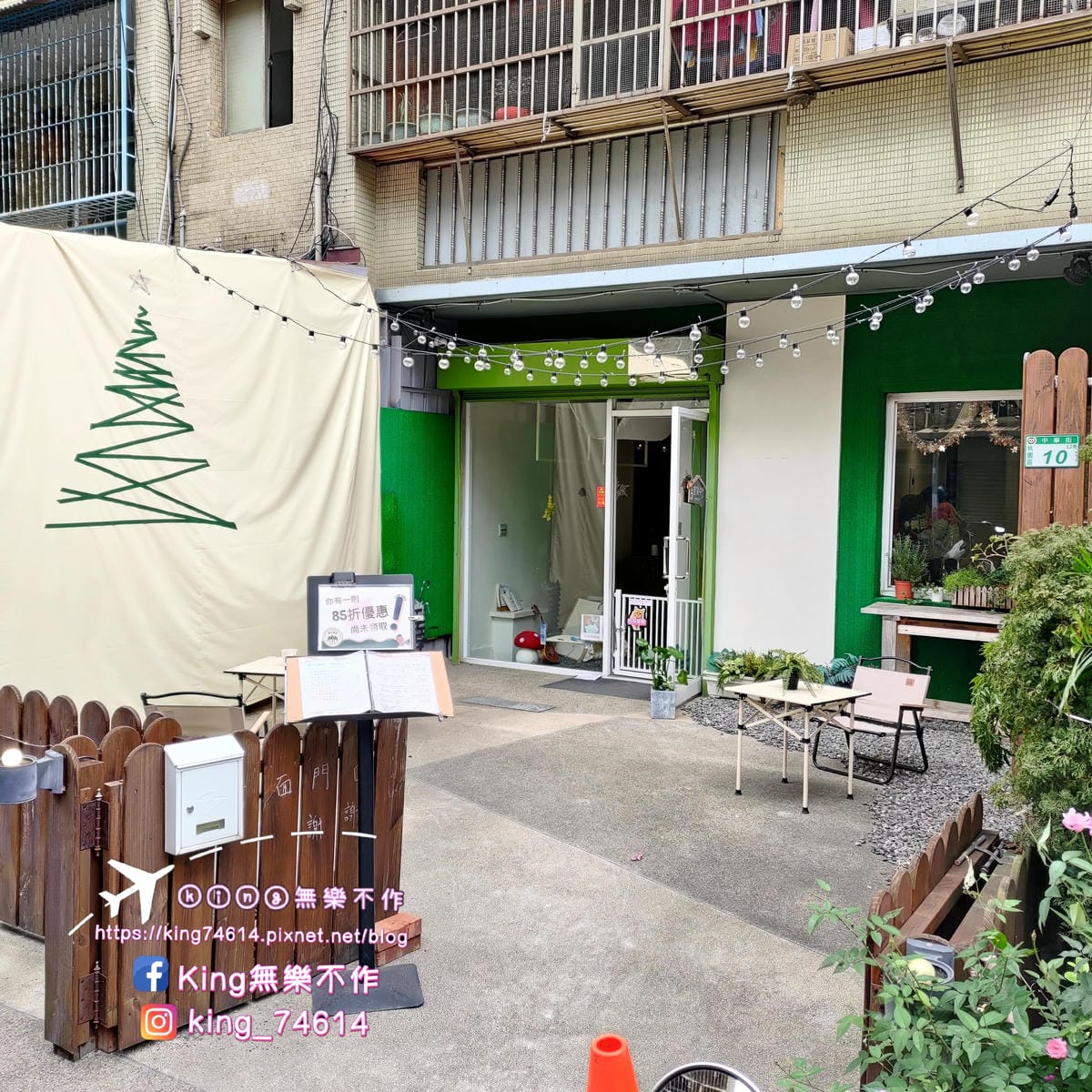 ［桃園 美食］露兒咖啡 | 隱藏在巷弄中⛺露營風主題餐廳 |