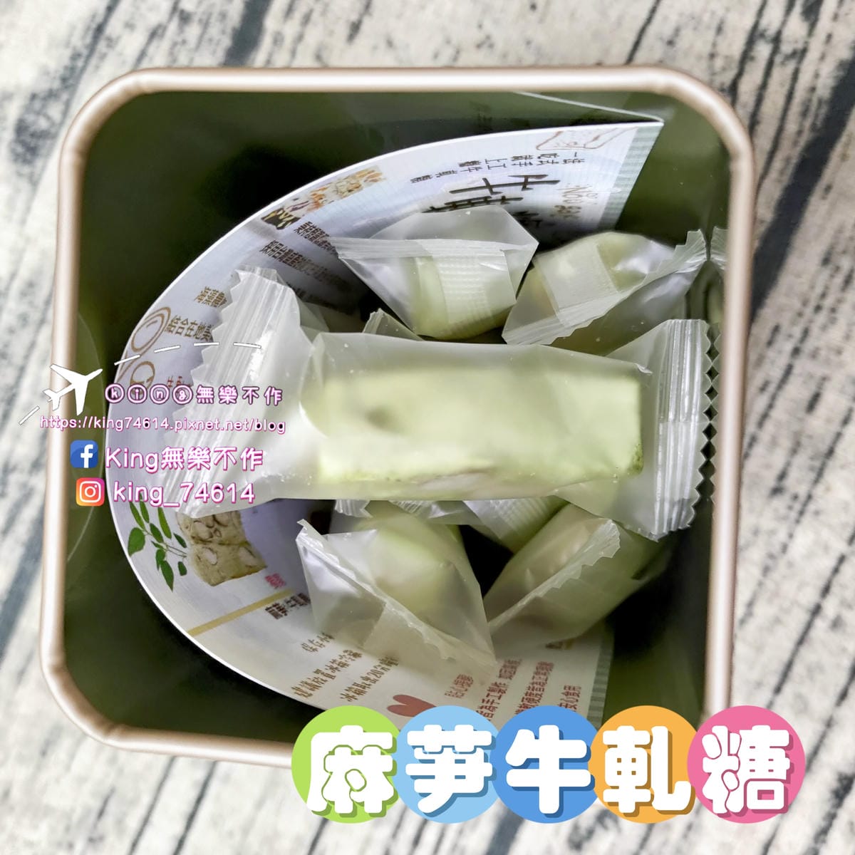 ［宅配 美食］菓糖典藏禮盒 | 🧨春節禮盒推薦 |  台中必