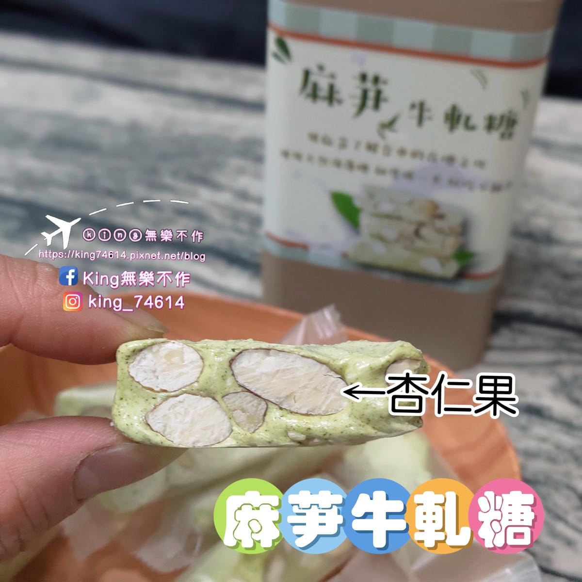 ［宅配 美食］菓糖典藏禮盒 | 🧨春節禮盒推薦 |  台中必