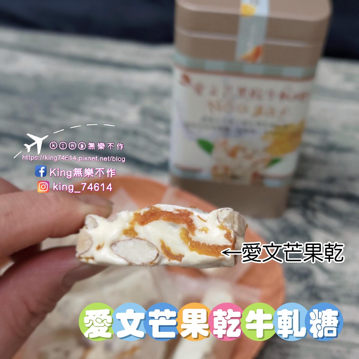 ［宅配 美食］菓糖典藏禮盒 | 🧨春節禮盒推薦 |  台中必