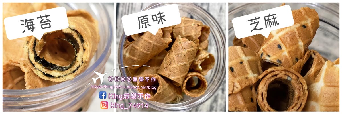 ［宅配 美食］巴部屋工房 | 手工純鮮奶脆餅 | 台中超人氣