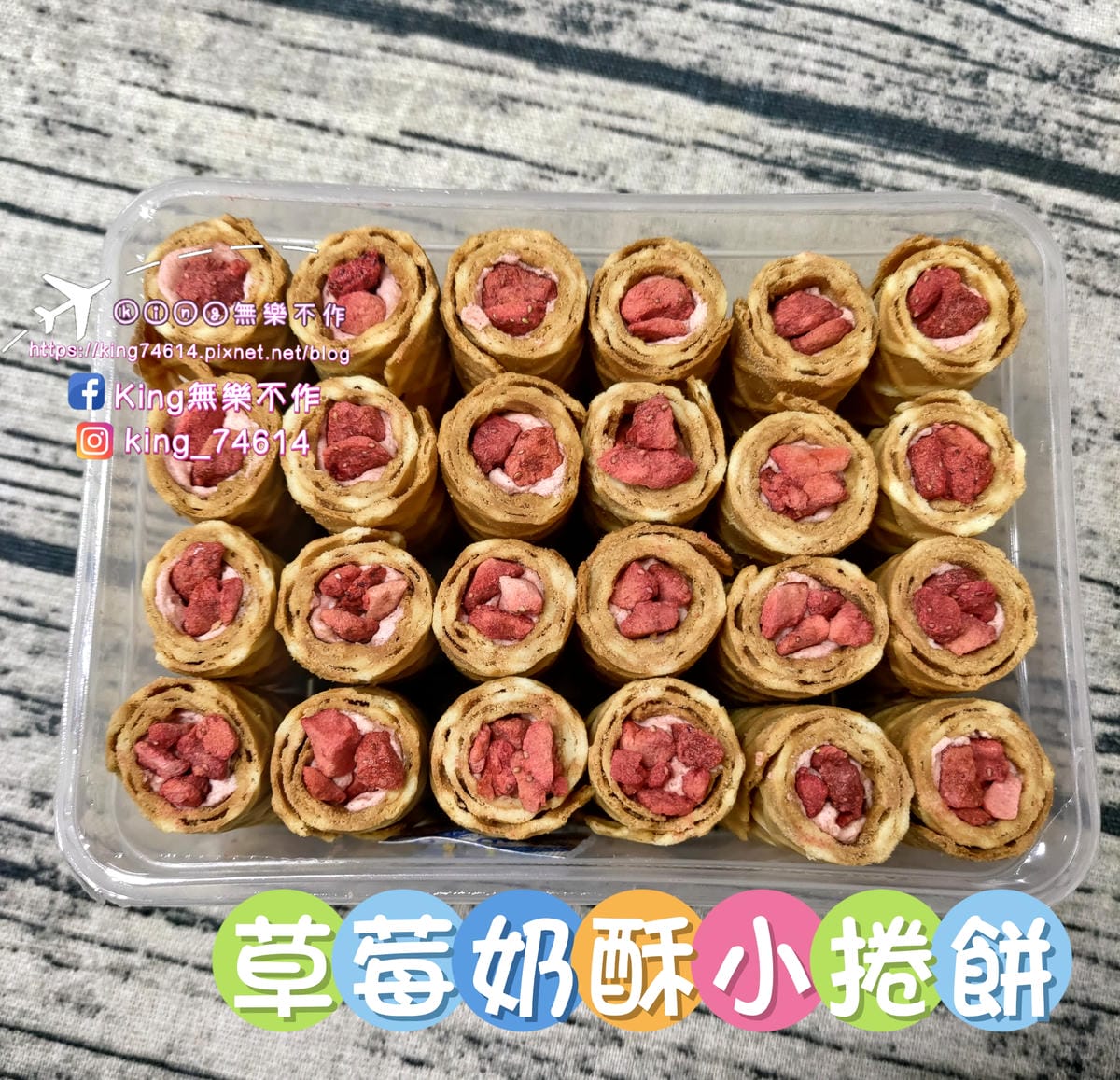 ［宅配 美食］巴部屋工房 | 手工純鮮奶脆餅 | 台中超人氣