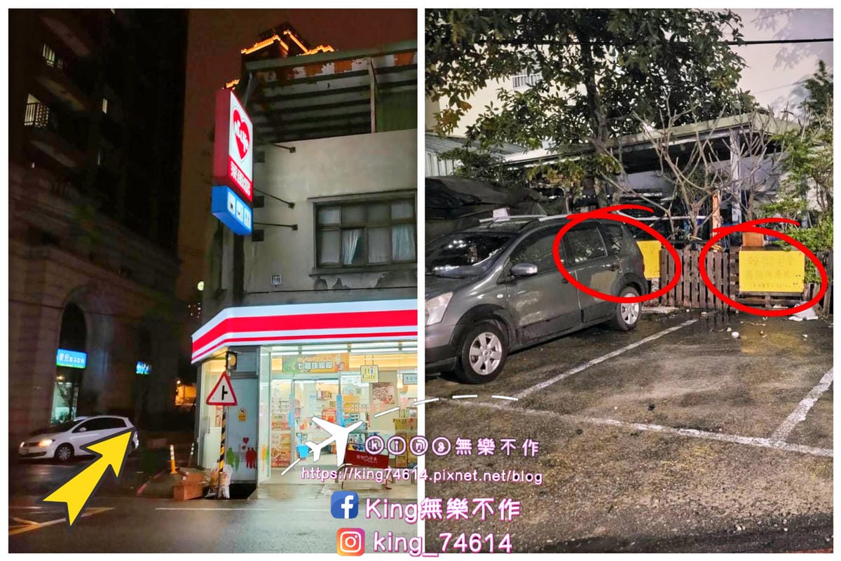 ［桃園 美食］韓歐尼🇰🇷 | 內用小菜無限供應 | 不吃辣也