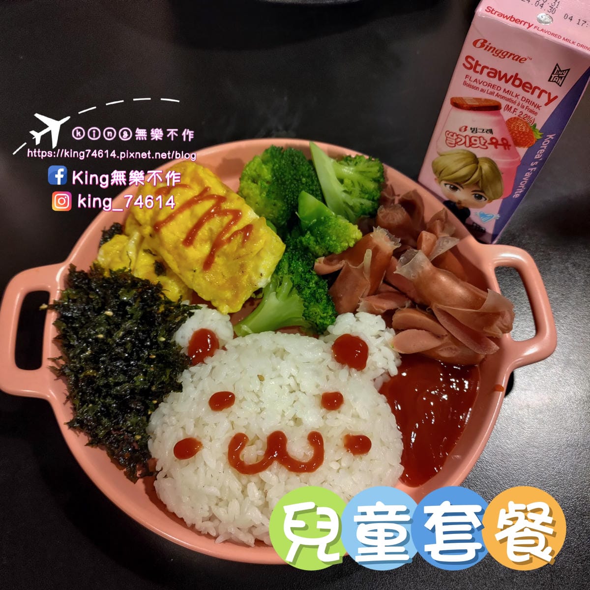［桃園 美食］韓歐尼🇰🇷 | 內用小菜無限供應 | 不吃辣也