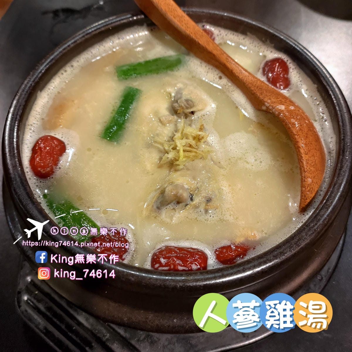 ［桃園 美食］韓歐尼🇰🇷 | 內用小菜無限供應 | 不吃辣也
