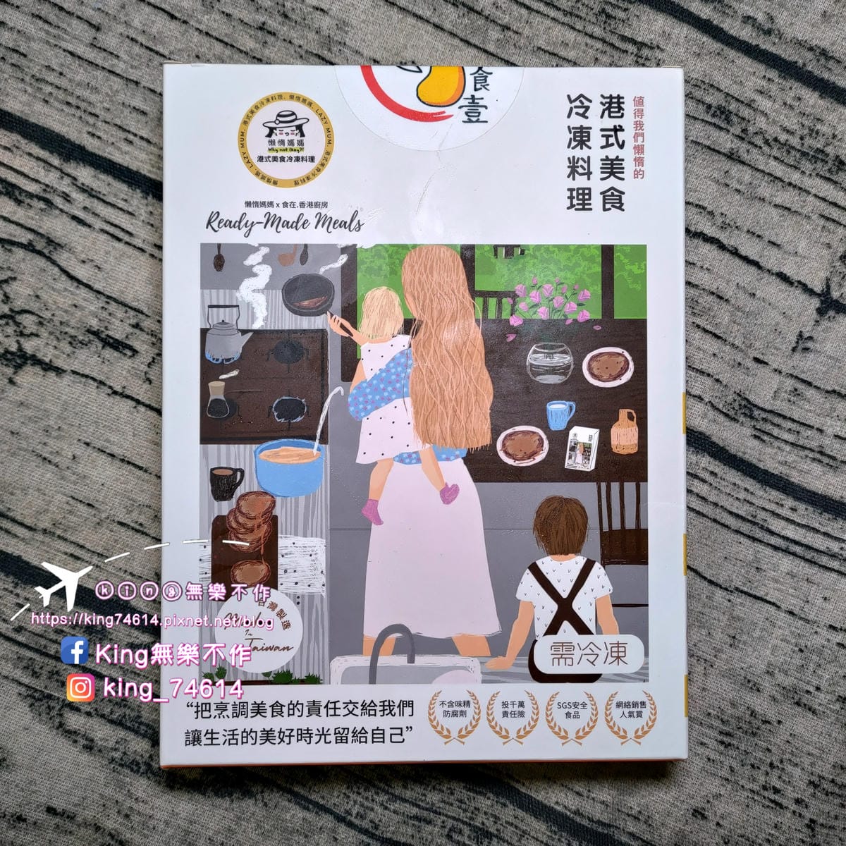 ［宅配 美食］柒食壹 港式燒臘 | 苗栗頭份最強港式燒臘 |