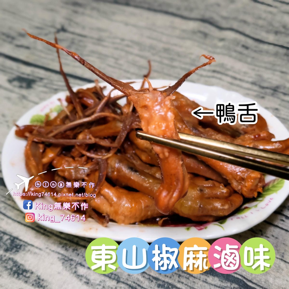 ［宅配 美食］柒食壹 港式燒臘 | 苗栗頭份最強港式燒臘 |