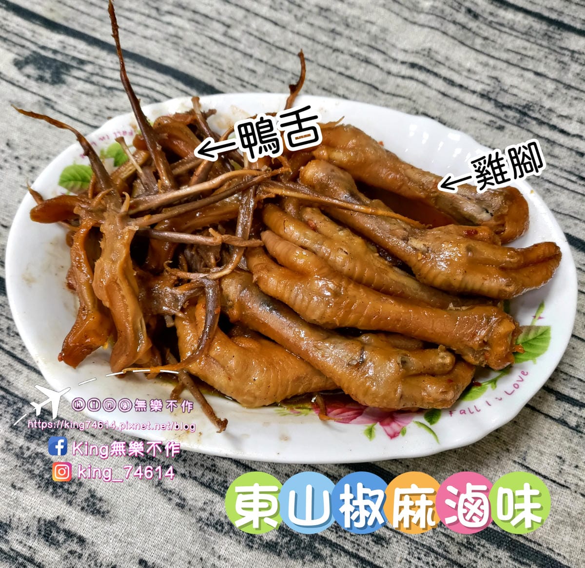［宅配 美食］柒食壹 港式燒臘 | 苗栗頭份最強港式燒臘 |