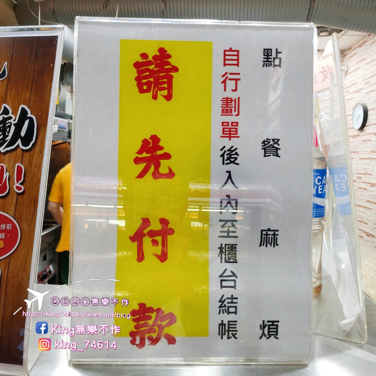 ［桃園 美食］大三元鹹酥雞 | 超過60種以上品項 | 臭豆