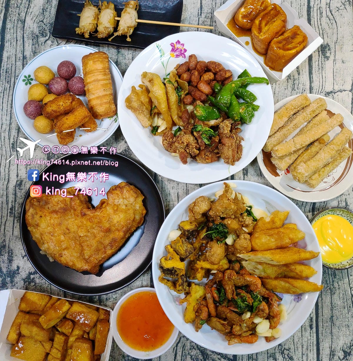 ［桃園 美食］大三元鹹酥雞 | 超過60種以上品項 | 臭豆