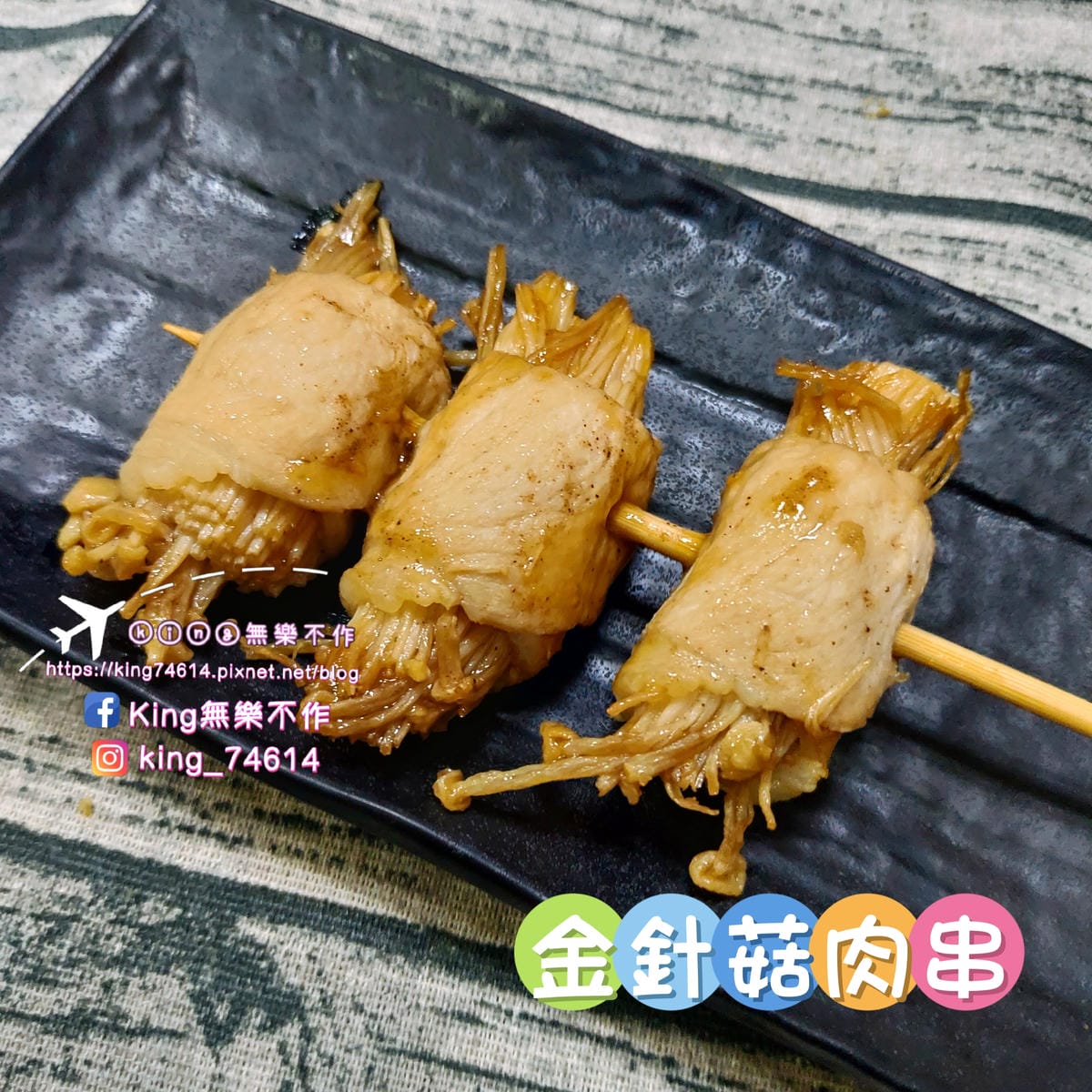 ［桃園 美食］大三元鹹酥雞 | 超過60種以上品項 | 臭豆