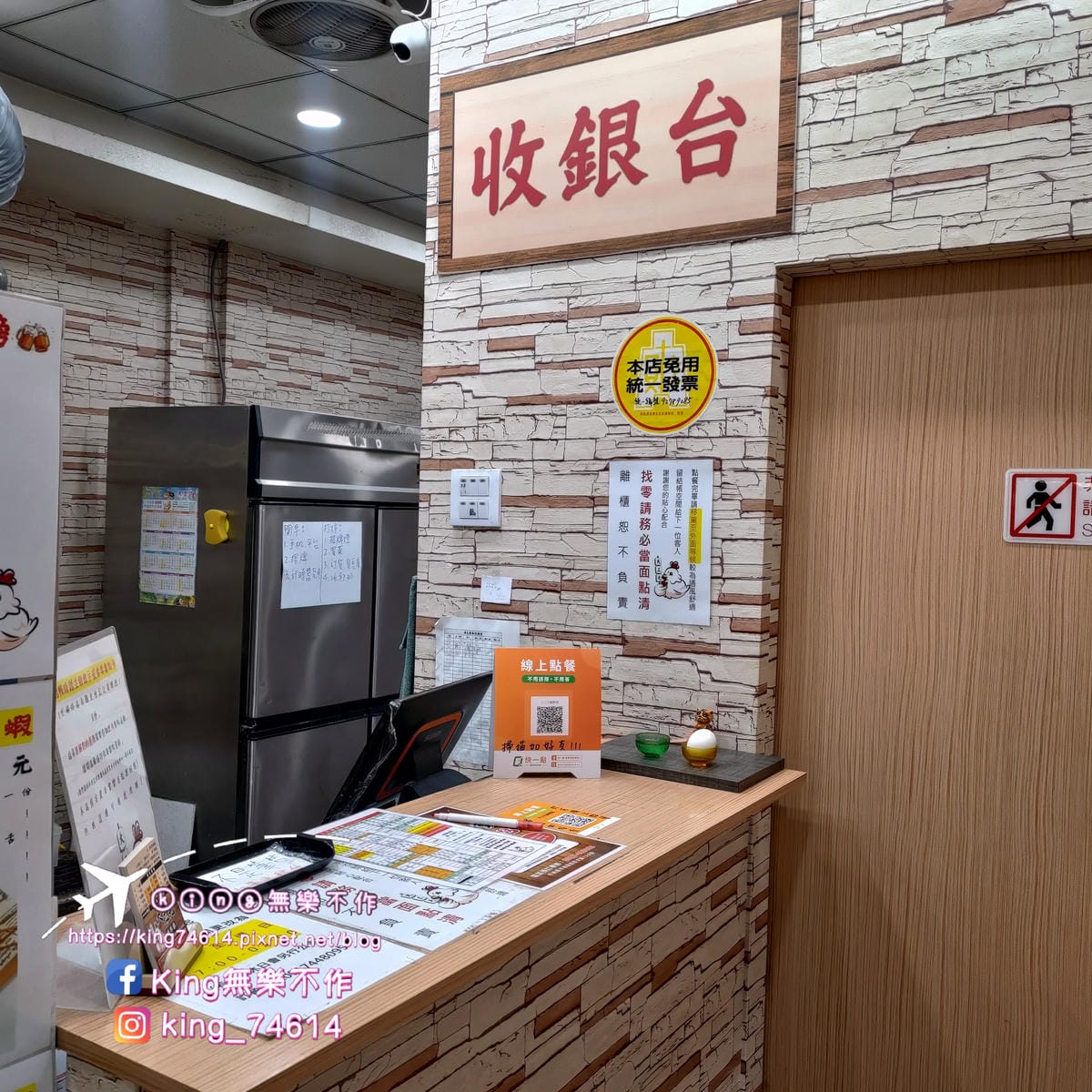 ［桃園 美食］大三元鹹酥雞 | 超過60種以上品項 | 臭豆
