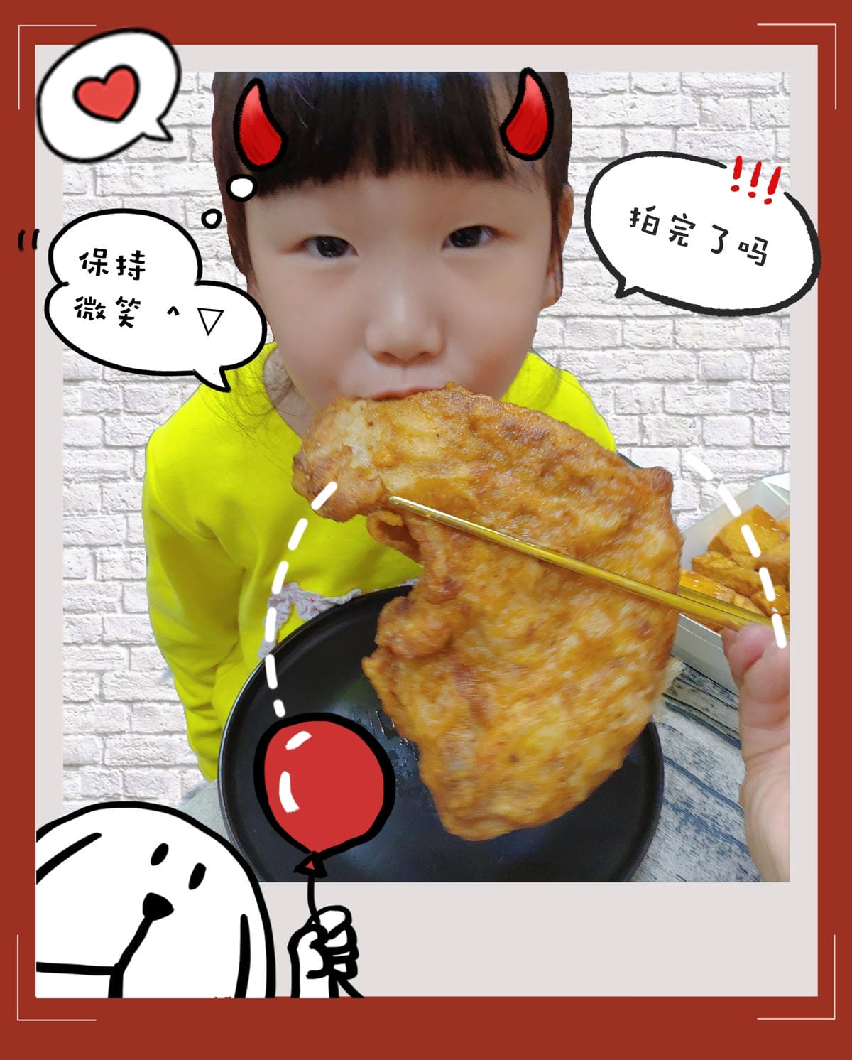 ［桃園 美食］大三元鹹酥雞 | 超過60種以上品項 | 臭豆