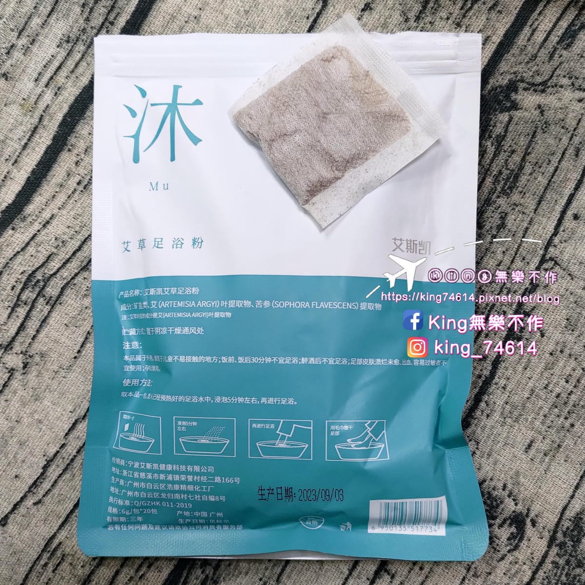 ［3C 開箱］艾斯凱三段溫控恆溫遙控泡腳桶 | 三段遙控、按