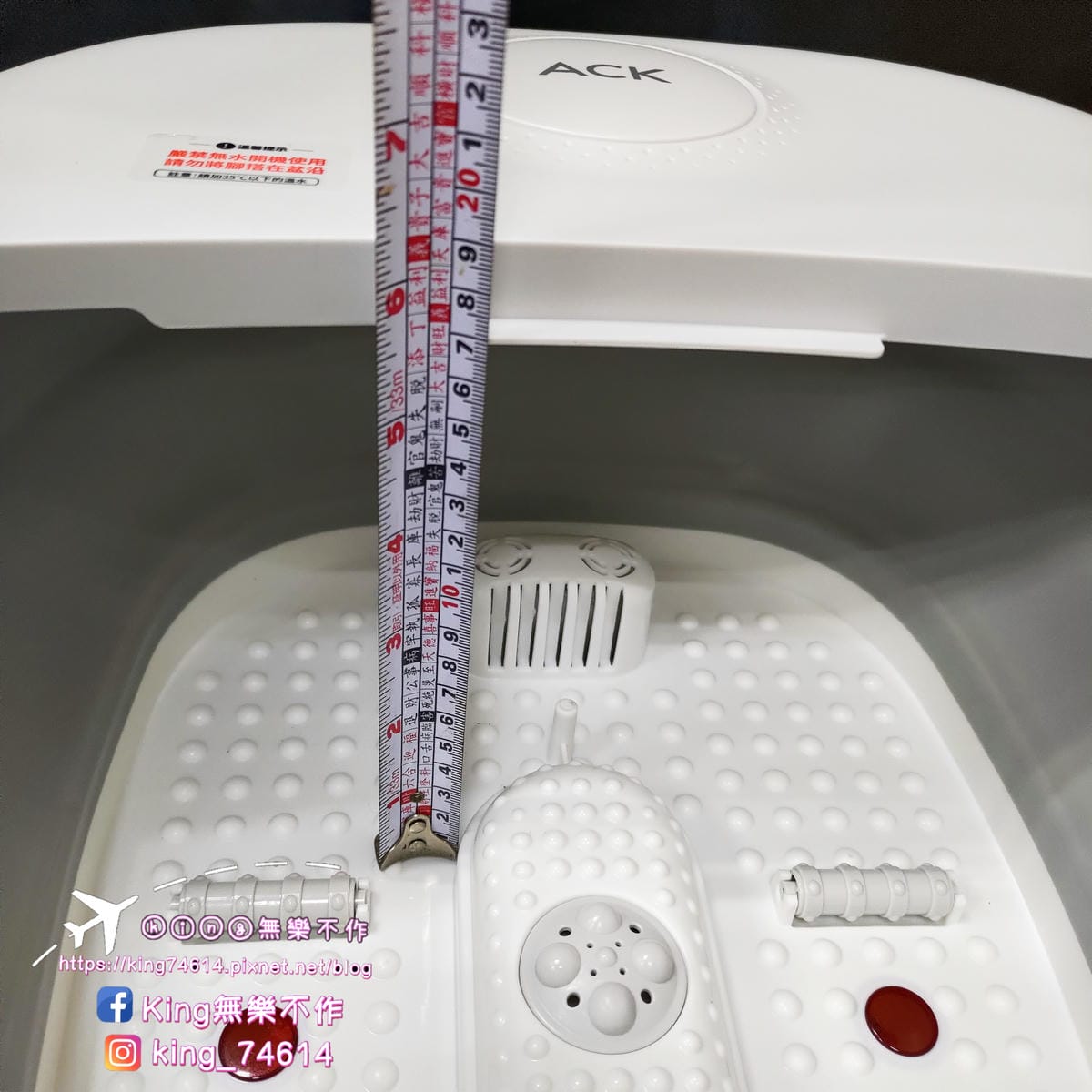 ［3C 開箱］艾斯凱三段溫控恆溫遙控泡腳桶 | 三段遙控、按