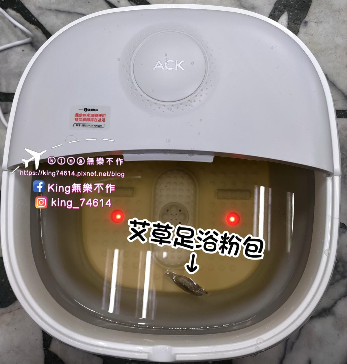 ［3C 開箱］艾斯凱三段溫控恆溫遙控泡腳桶 | 三段遙控、按