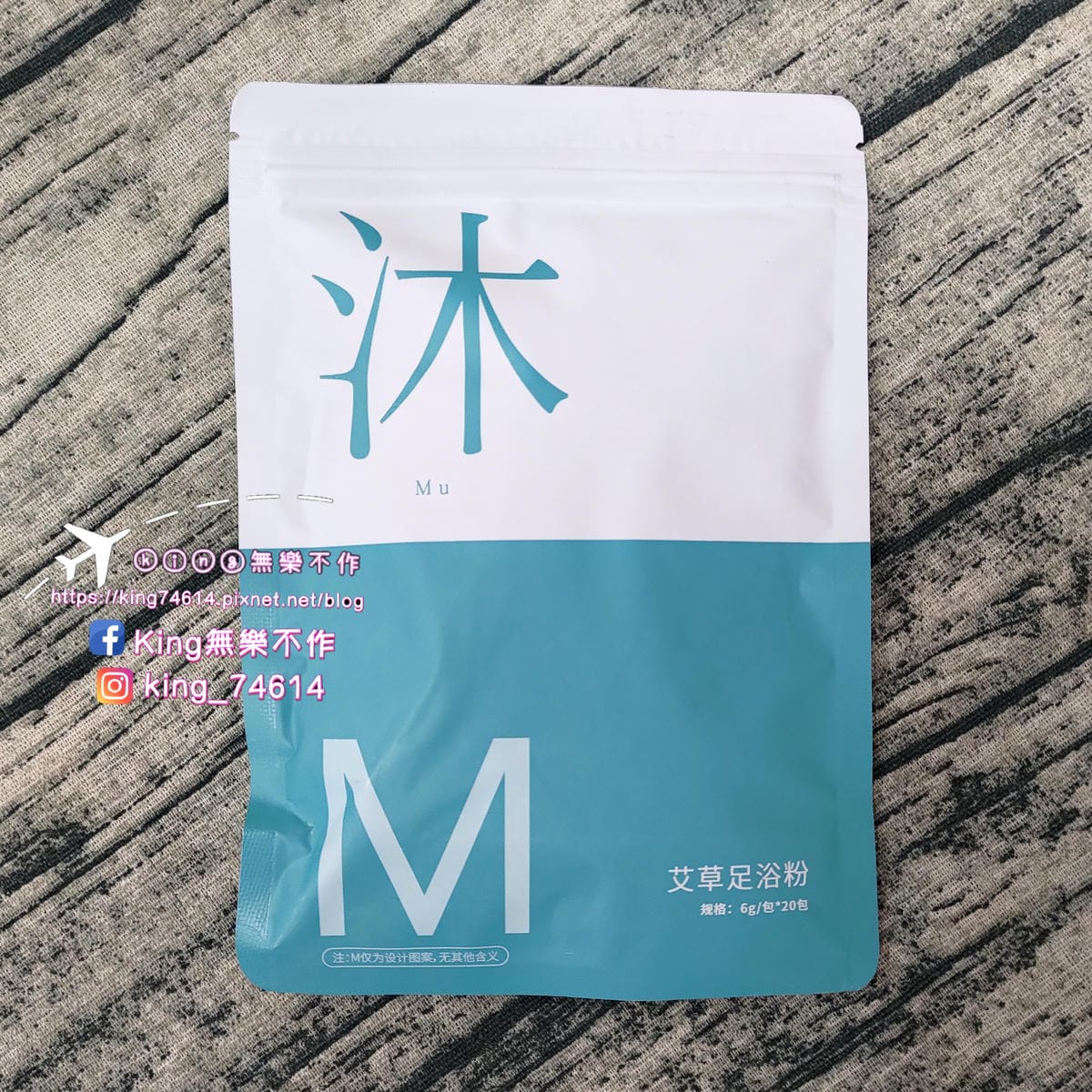［3C 開箱］艾斯凱三段溫控恆溫遙控泡腳桶 | 三段遙控、按