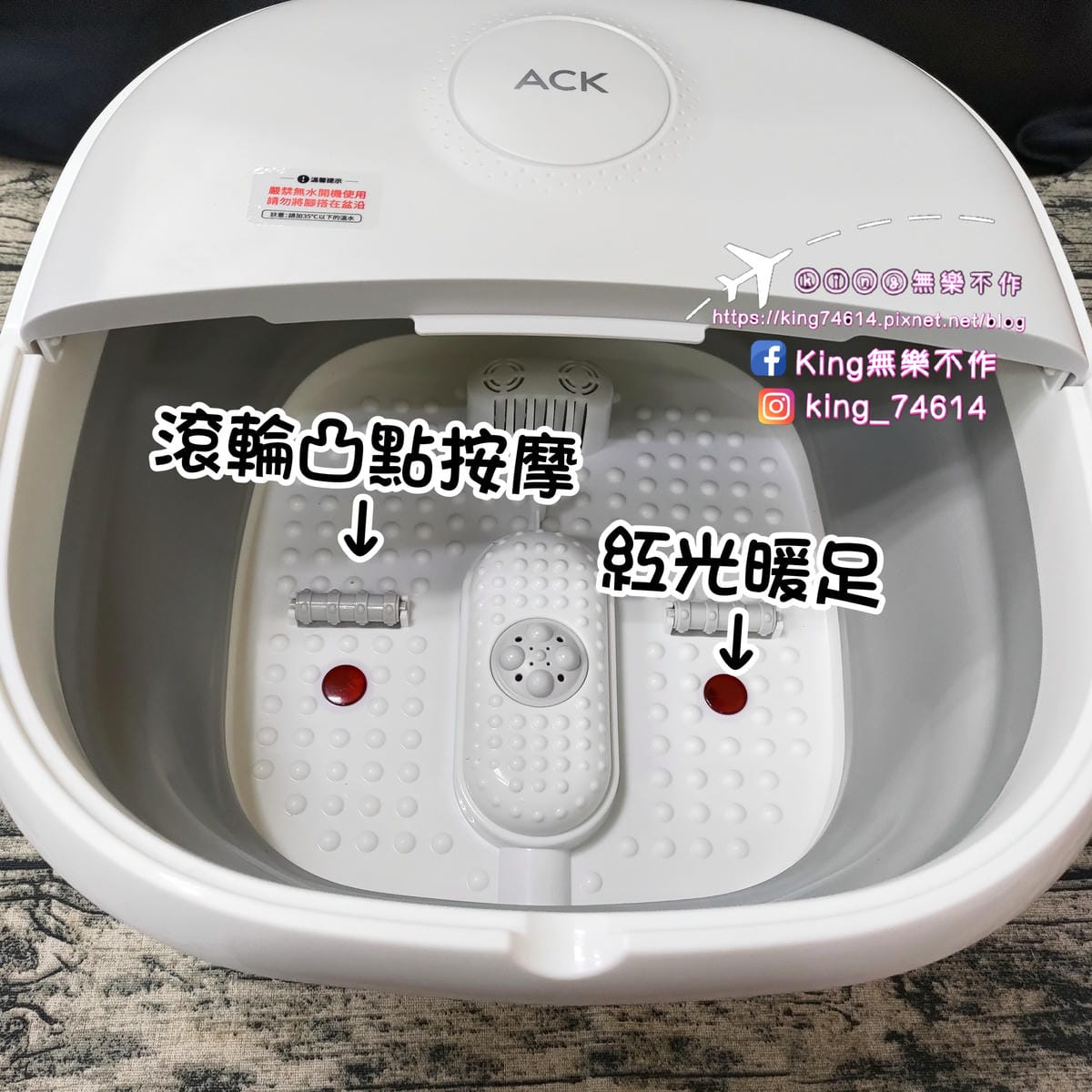 ［3C 開箱］艾斯凱三段溫控恆溫遙控泡腳桶 | 三段遙控、按