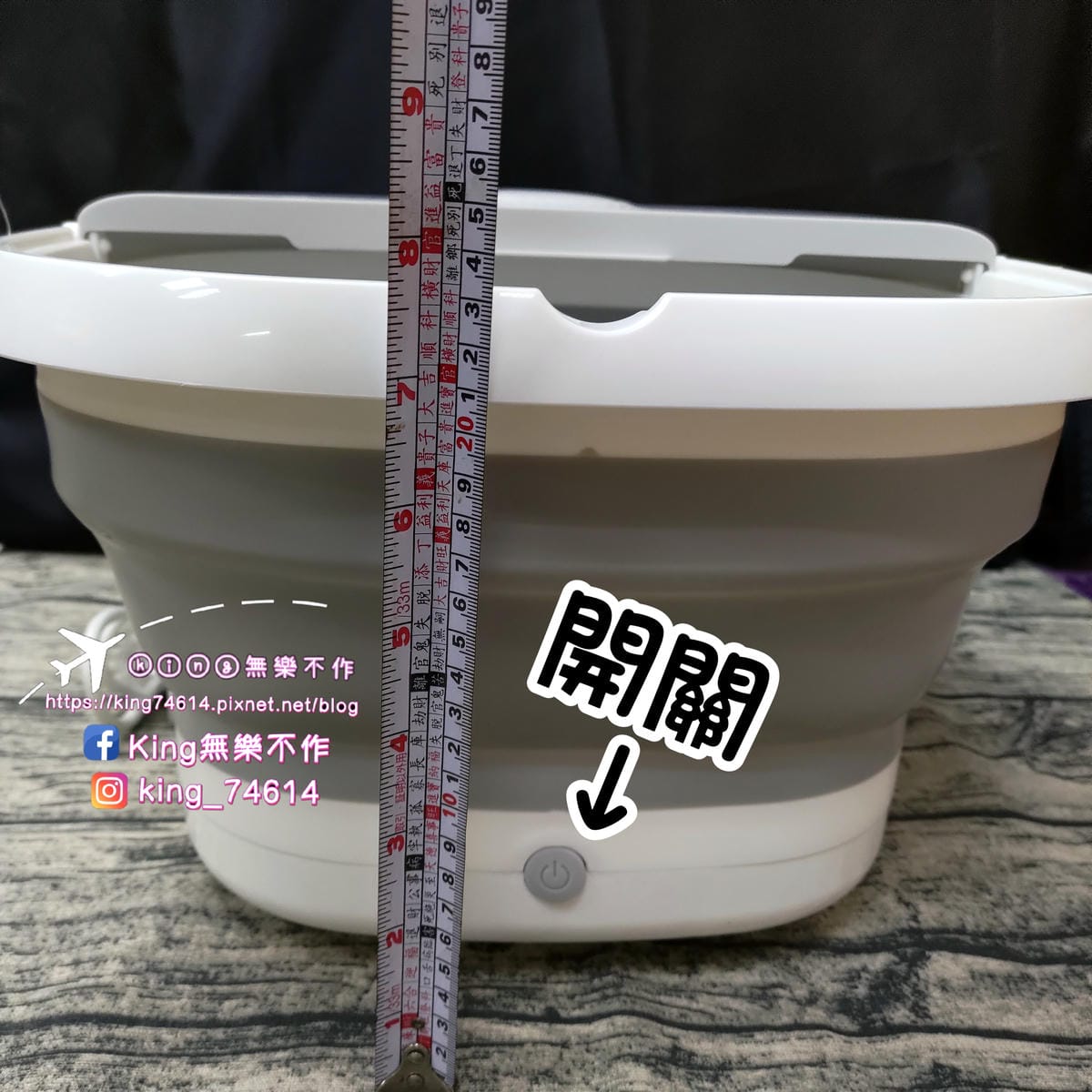 ［3C 開箱］艾斯凱三段溫控恆溫遙控泡腳桶 | 三段遙控、按